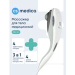 Вибромассажер медицинский CS MEDICA VibraPulsar CS-v1