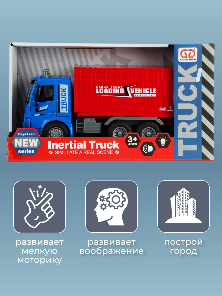 Грузовик Veld Co 136586 - фото 7