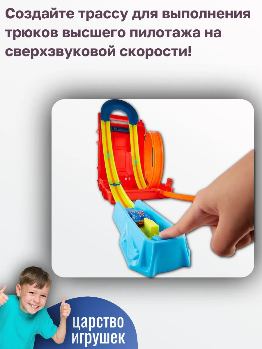 Трек Hot Wheels Трюковая канистра HDX78 - фото 2