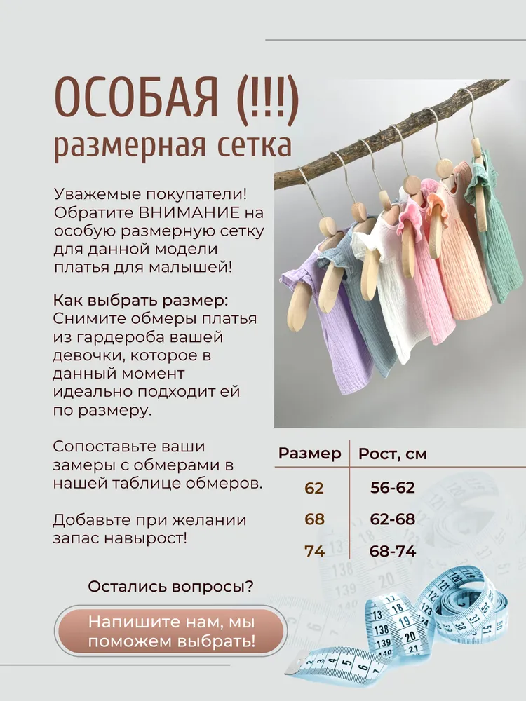 Платье Clariss ЦБ-00001502 - фото 5