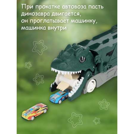 Автомобиль Veld Co