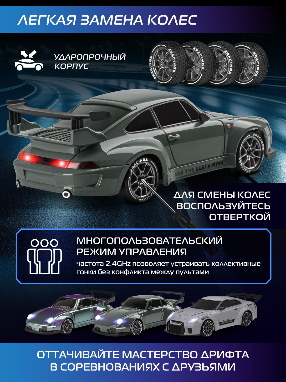 Автомобиль РУ AUTODRIVE 1:24 - фото 4