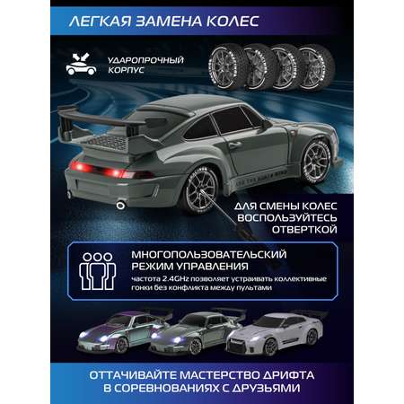 Автомобиль РУ AUTODRIVE 1:24