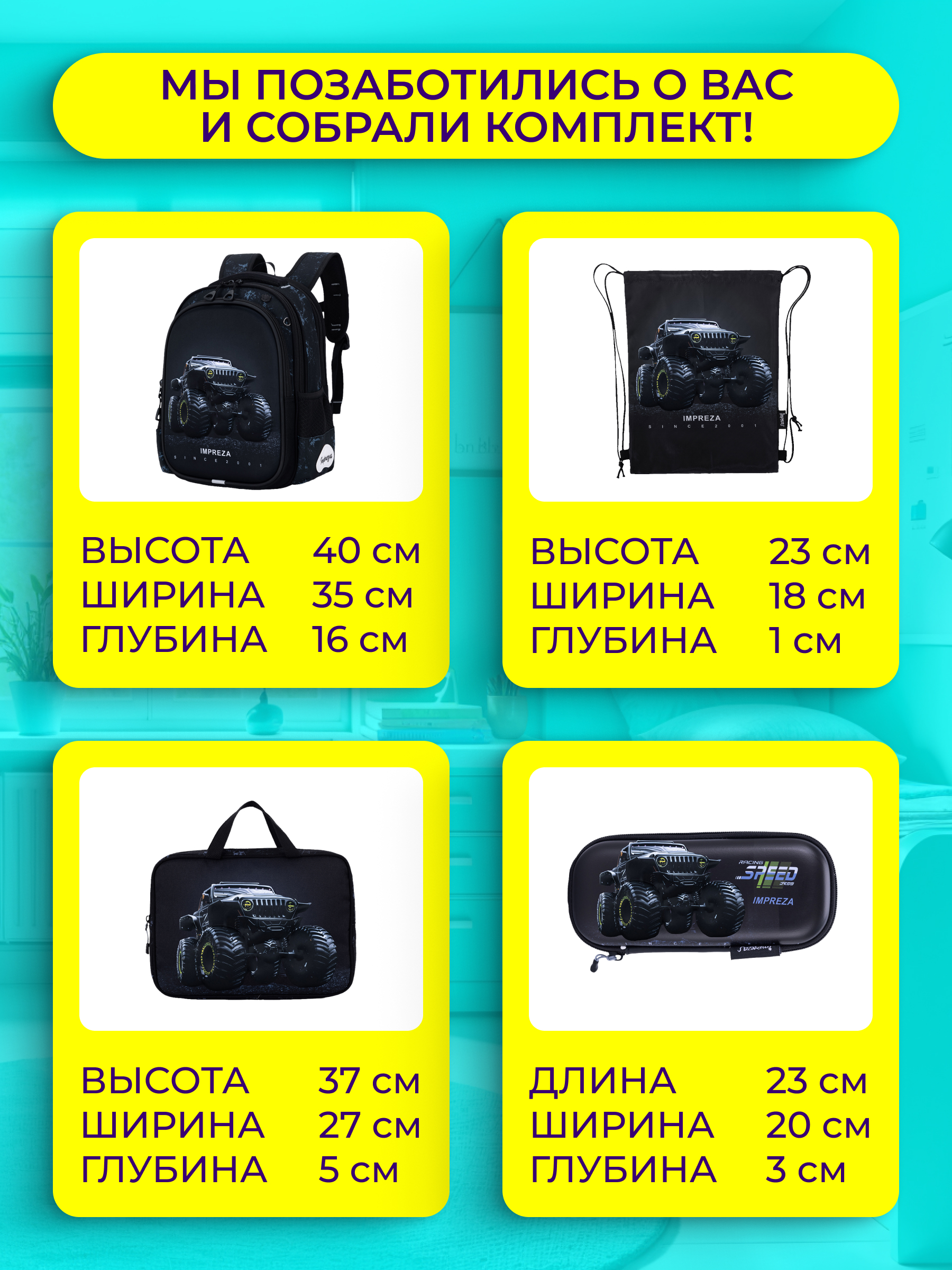 Рюкзак Impreza А160 - фото 9