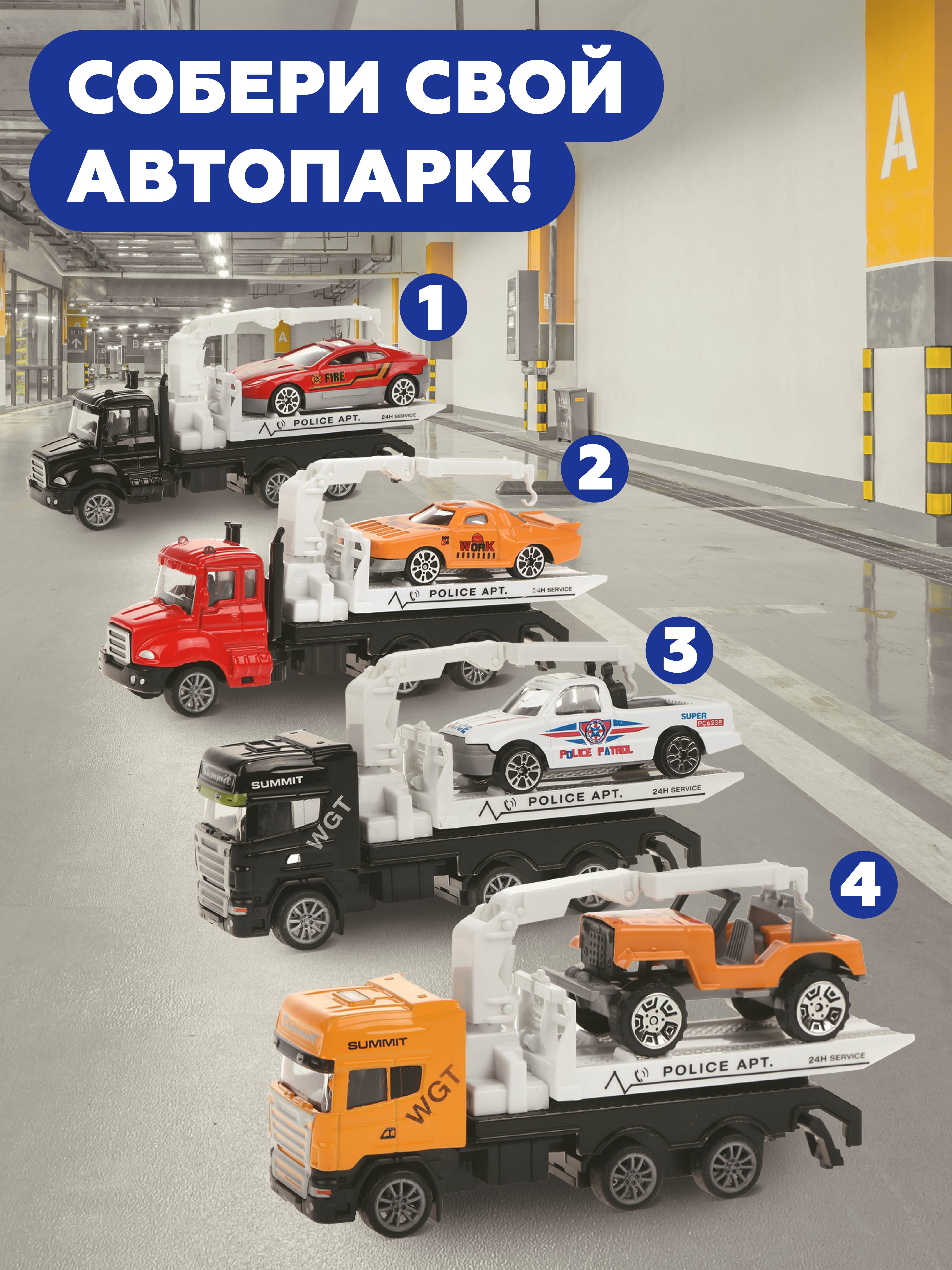 Эвакуатор Пламенный мотор 870519 - фото 4