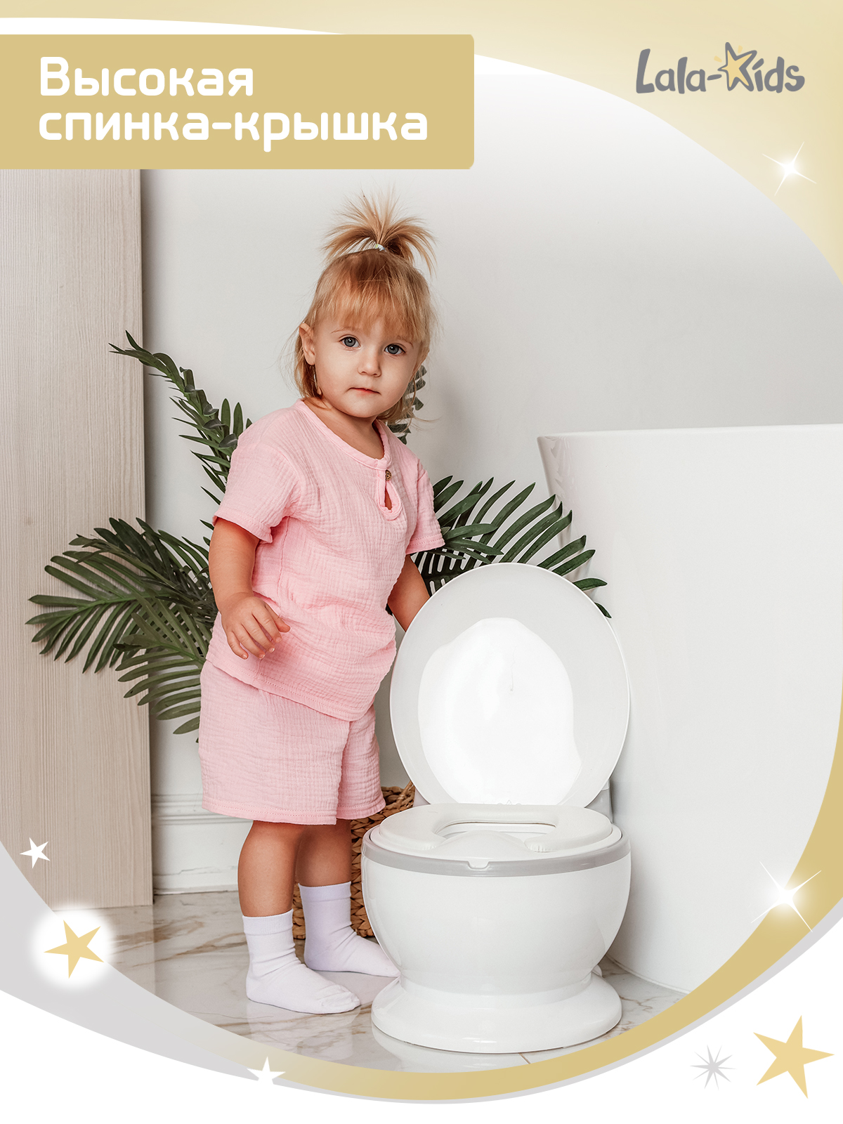 Горшок LaLa-Kids Mini музыкальный, стульчик серый - фото 8