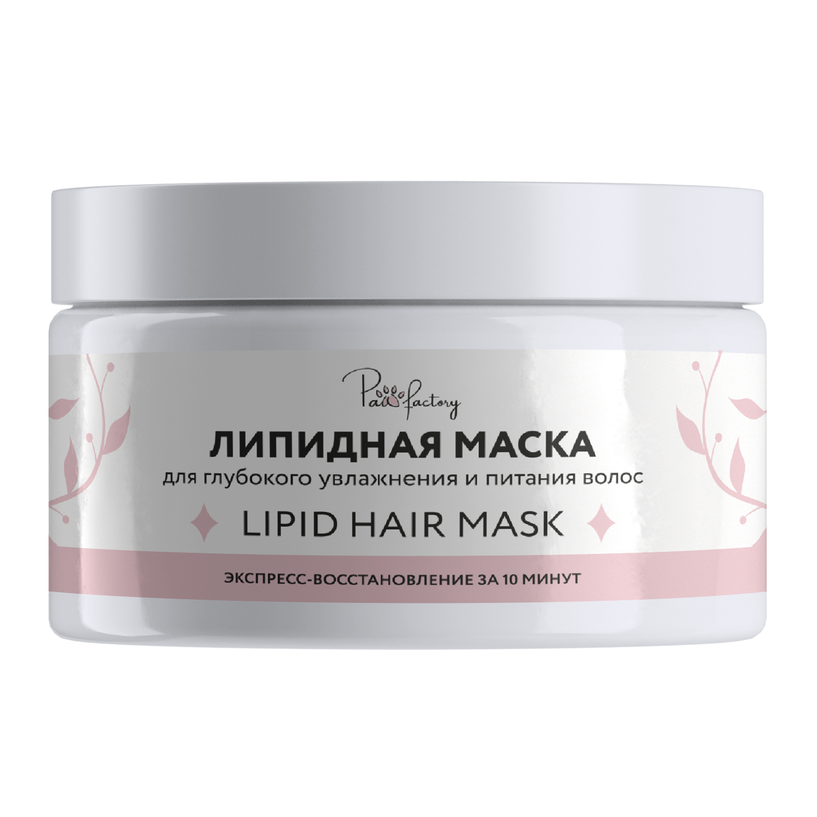 Маска PAW FACTORY 250 мл - фото 8