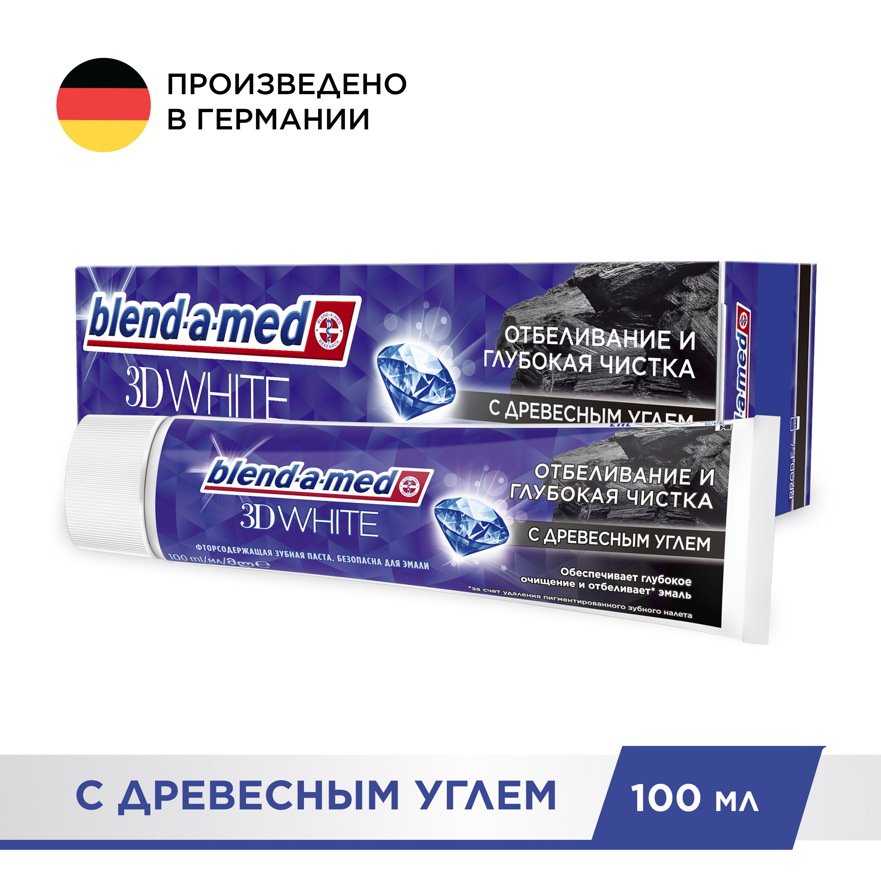 Зубная паста Blend-a-med - фото 2