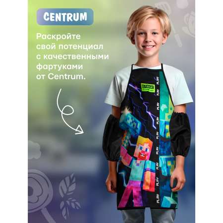 Фартук CENTRUM с нарукавниками