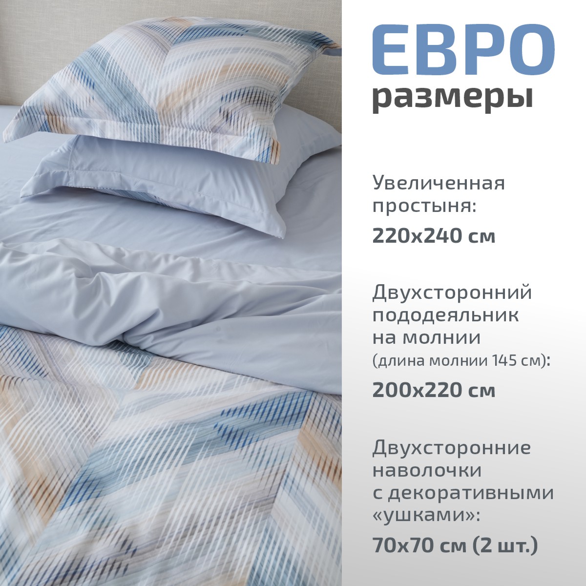 Комплект постельного белья MCotton Анджело евро микро-сатин 6167-1+6167а-1 - фото 3