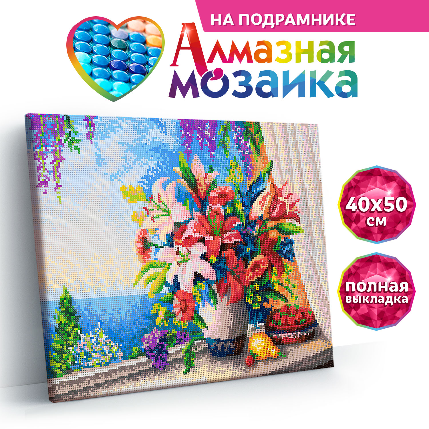 Алмазная мозаика KIKI - фото 1