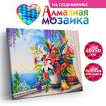 Алмазная мозаика KIKI