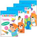 Игрушка Дрофа-Медиа книжка
