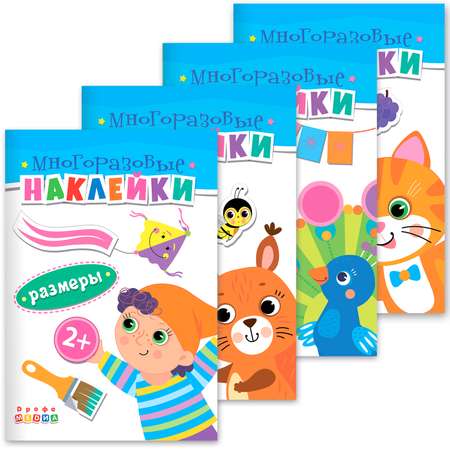 Игрушка Дрофа-Медиа книжка