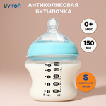 Бутылочка Uviton Natural 150 мл 1 шт. в ассортименте