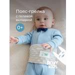 Пояс грелка ROXY-KIDS гелевый от коликов в животе для новорожденных цвет серый
