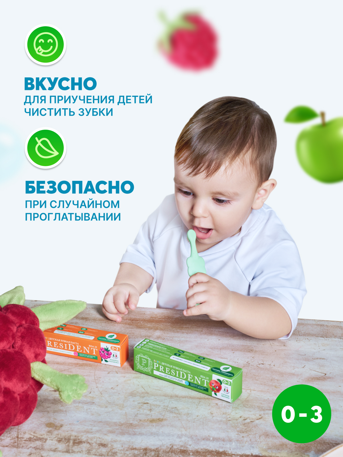 Зубная паста President с фтором фруктовый, яблоко - фото 2