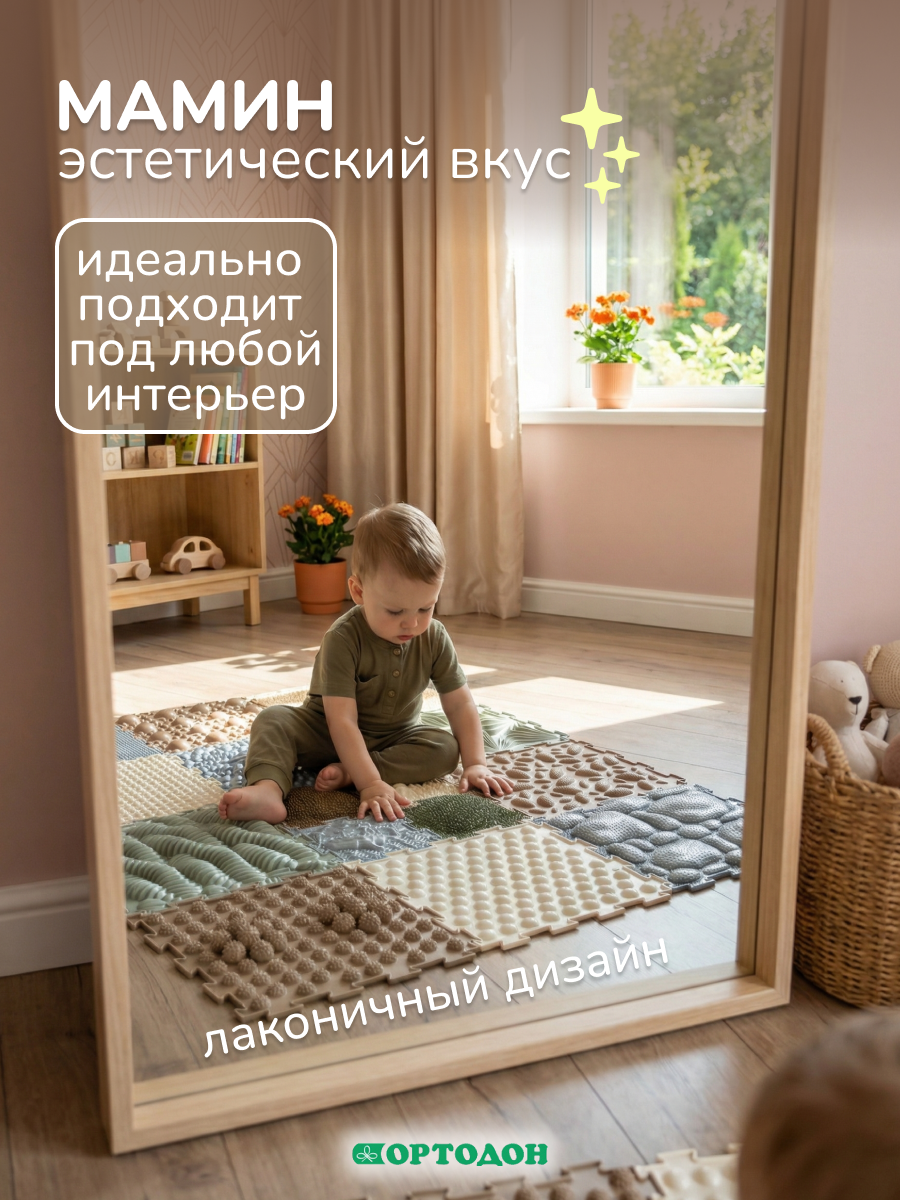 Коврик-пазл Ортодон массажный развивающий 26 x 300 см - фото 9
