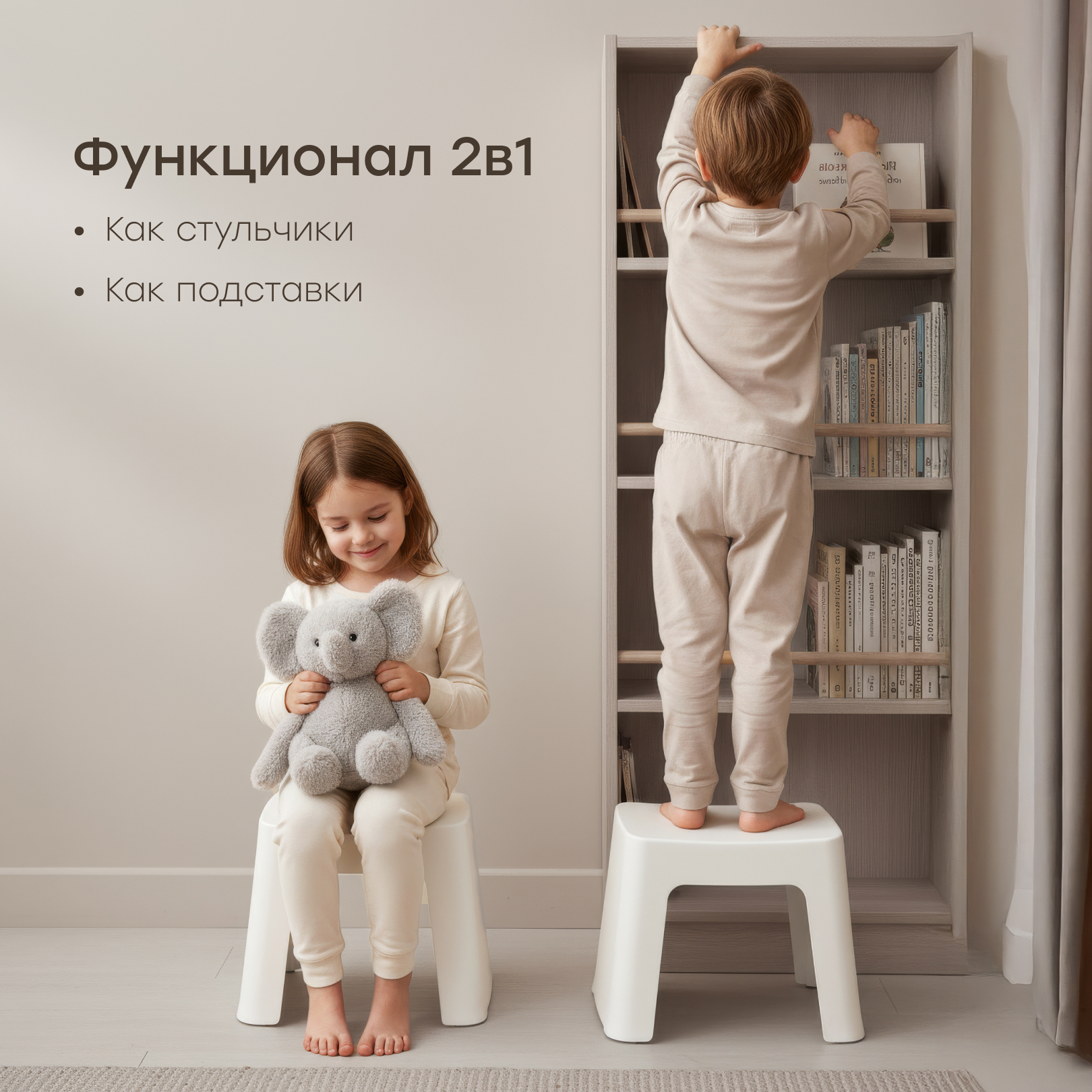 Подставка для ног Happy Baby Mobi белый - фото 2