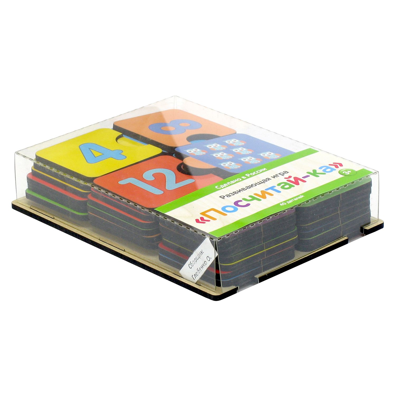 Настольная игра PAREMO - фото 3