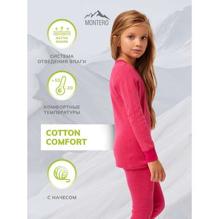Термобелье Montero Outdoor