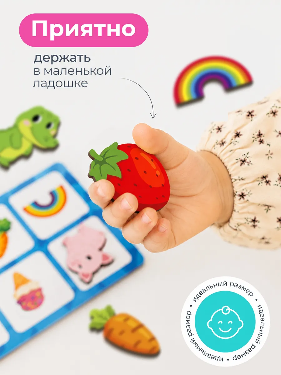Настольная игра Raduga Kids Теневое лото - фото 4