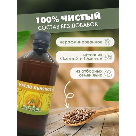 Масло Кетоша маслольна