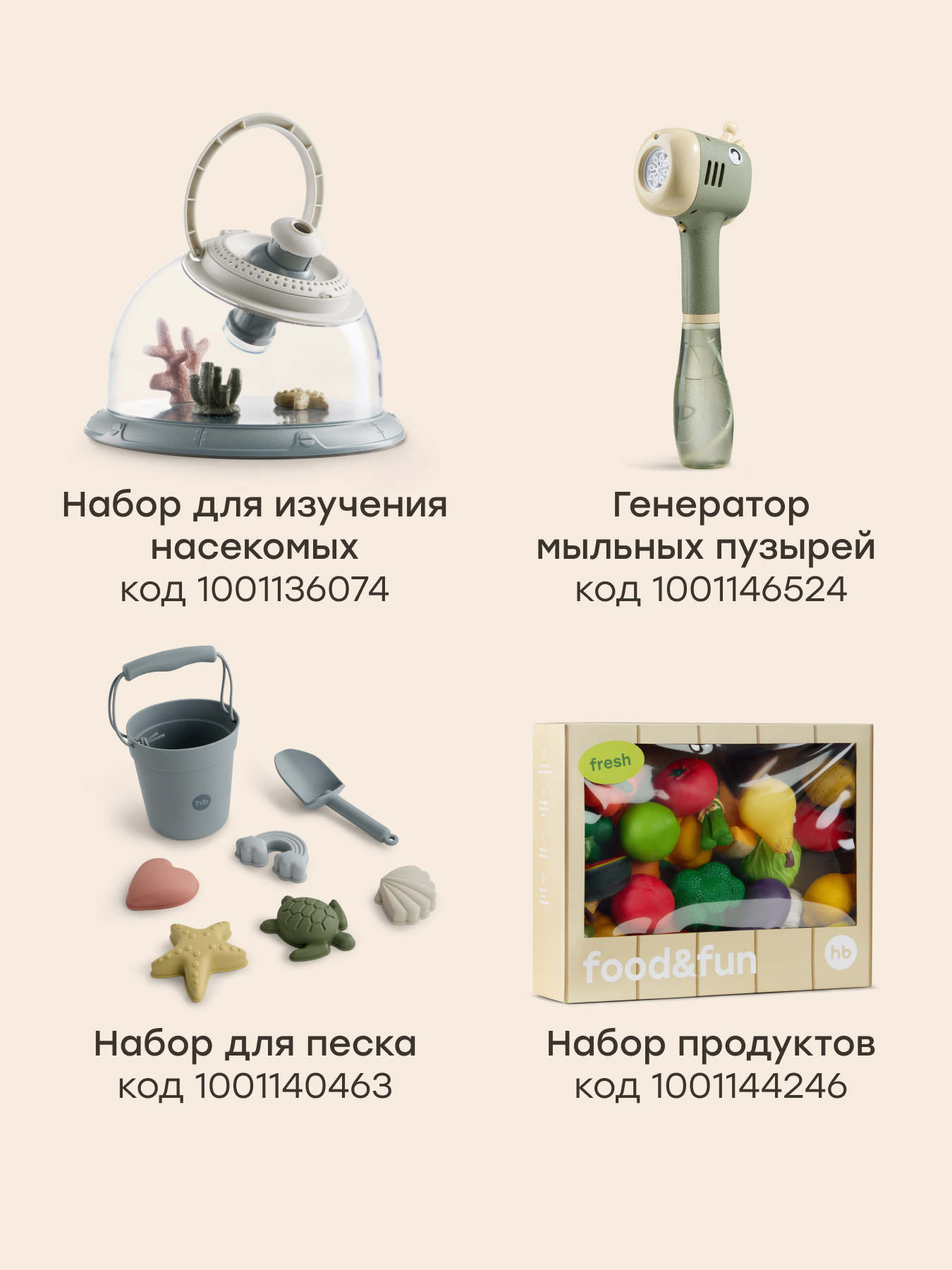 Игрушка Happy Baby рыбалка Fishy Play - фото 7