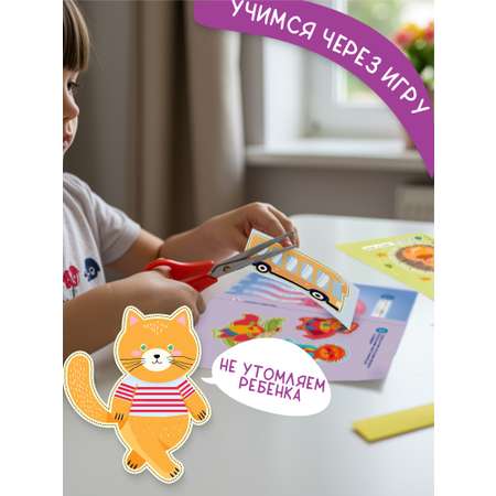 Набор книг для детей Харвест Мои первые вырезалки