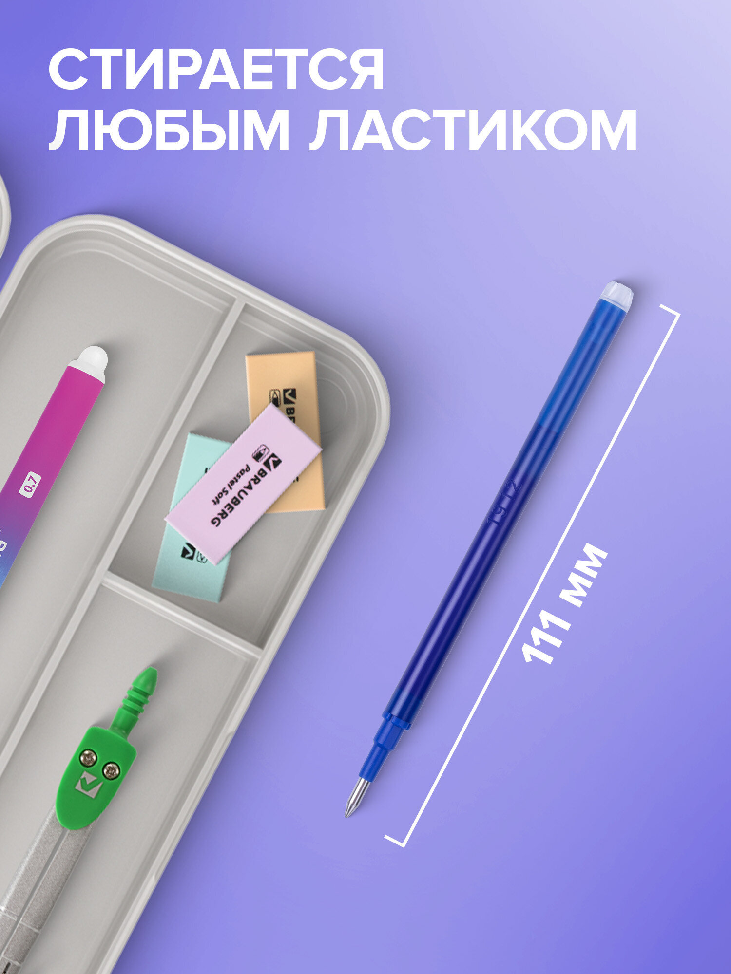 Стержень гелевый Brauberg 24 шт. - фото 3