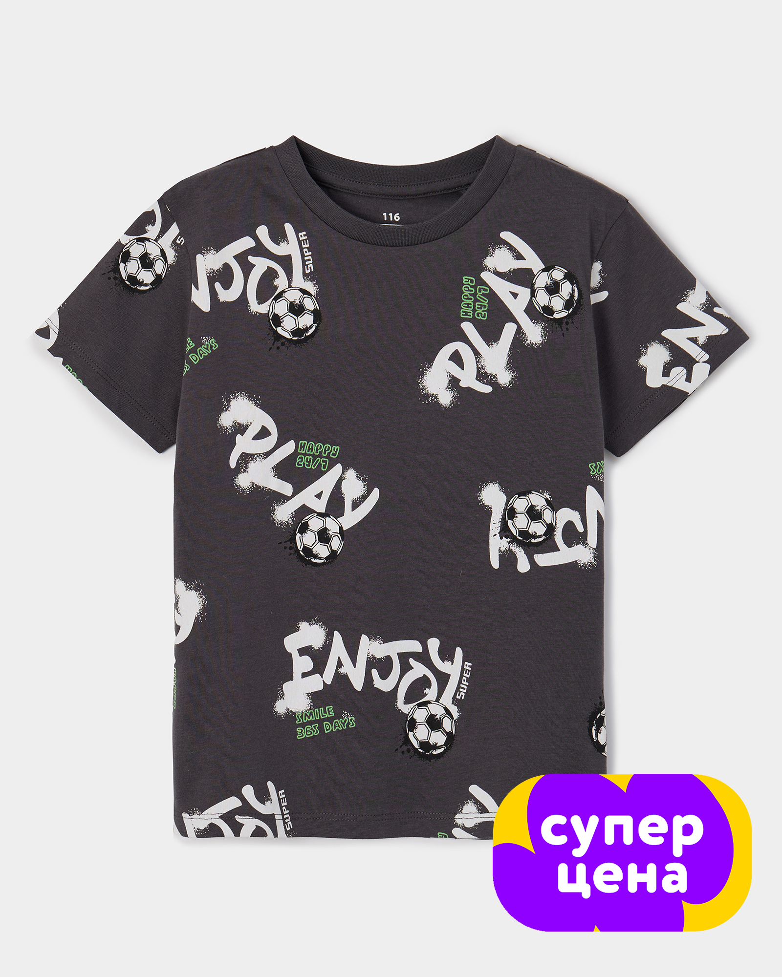 Футболка Futurino PFBSS26016FUkbDGI3 - фото 1