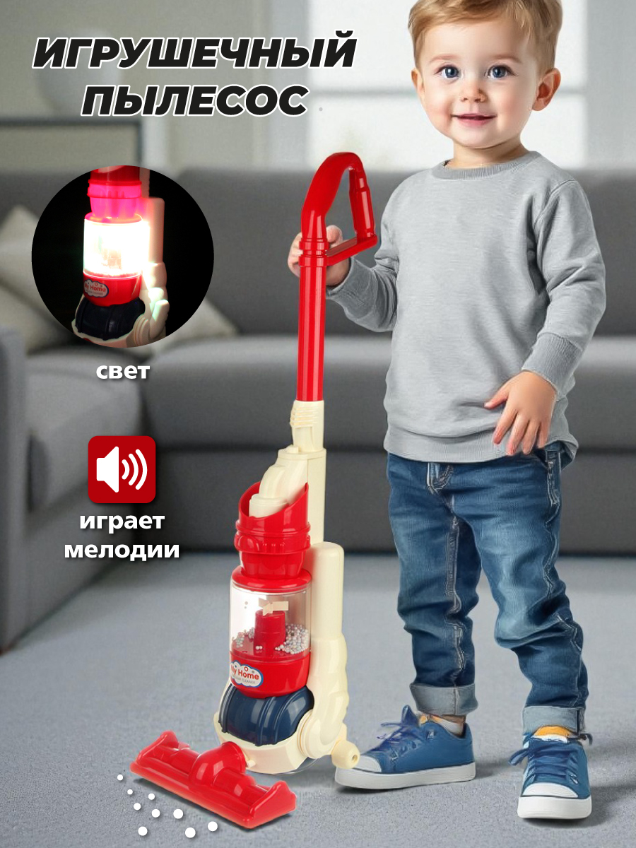 Игрушка Veld Co пылесос - фото 1
