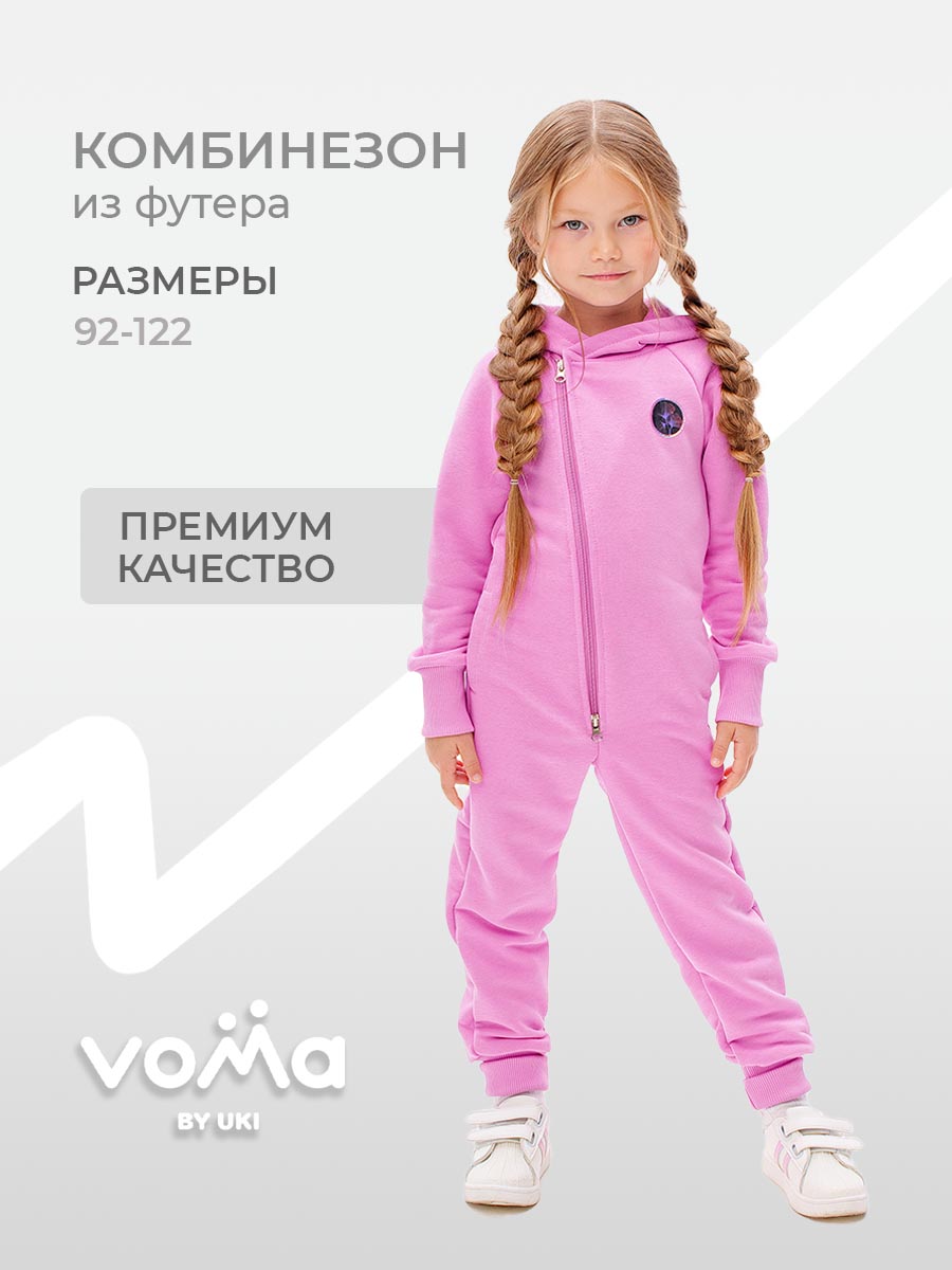 Комбинезон Voma 1wма-126роз - фото 2