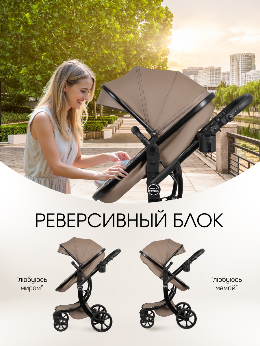 Коляска трансформер Aimile Авантюрист / Adventurer коричневый - фото 4