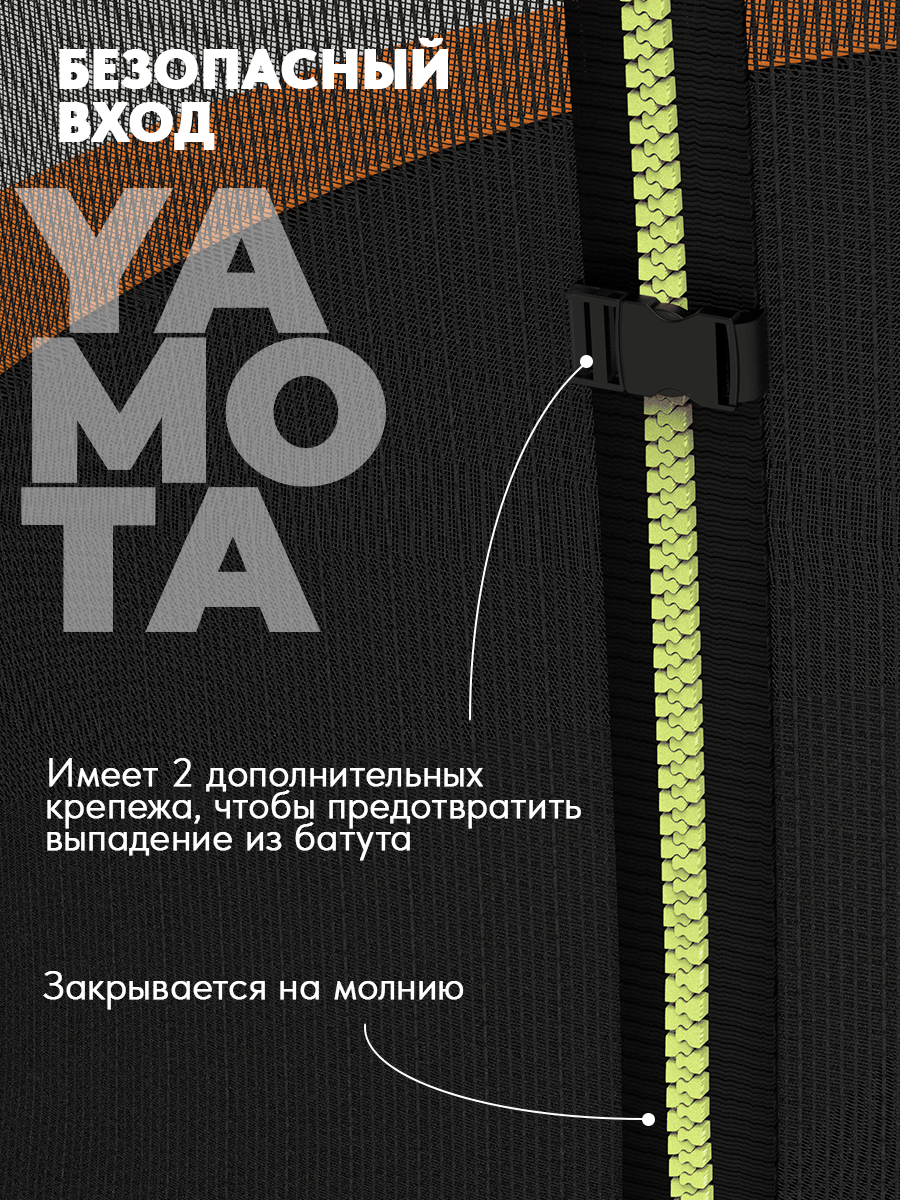 Батут Yamota Ultra 10ft (305 см) - фото 11