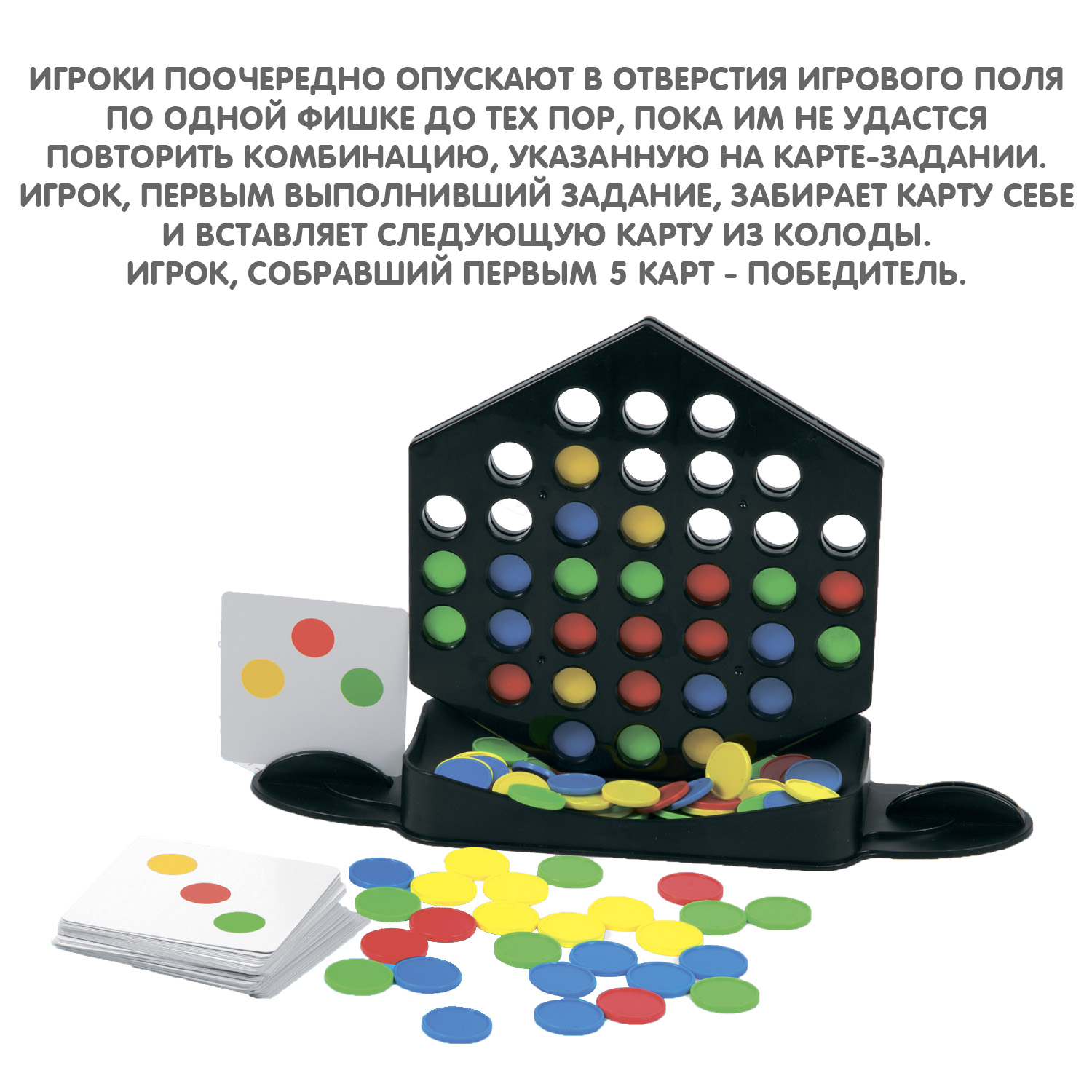 Настольная игра Bondibon для двоих Умный калейдоскоп - фото 4