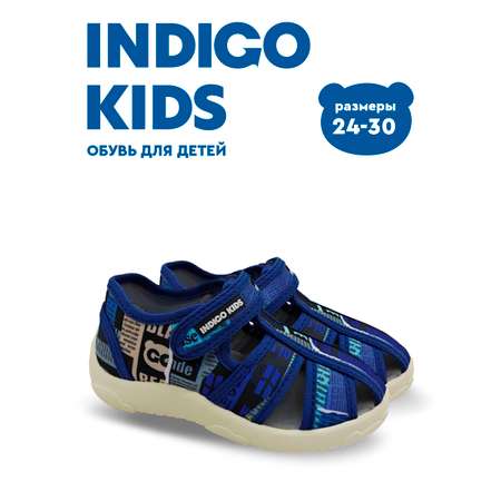 Сандалии Indigo kids