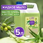 Мыло жидкое LURE с ароматом Оливы 5000 мл