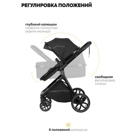 Коляска трансформер JOVOLA Folk Черный