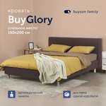 Двуспальная кровать buyson BuyGlory 200х160 коричневая микровелюр