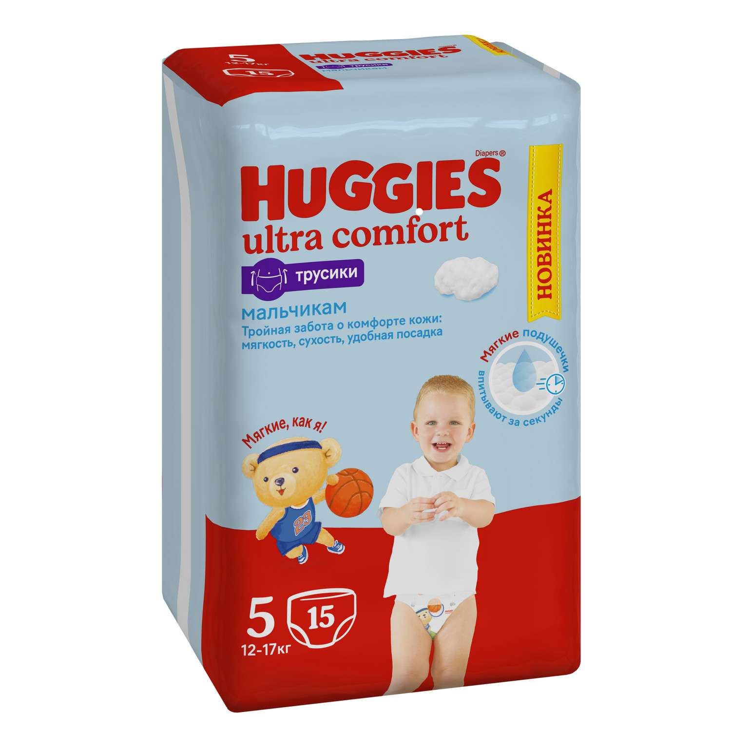 Трусики Huggies Ultra Comfort для мальчиков 5 (13-17 кг) 15 шт. - фото 2