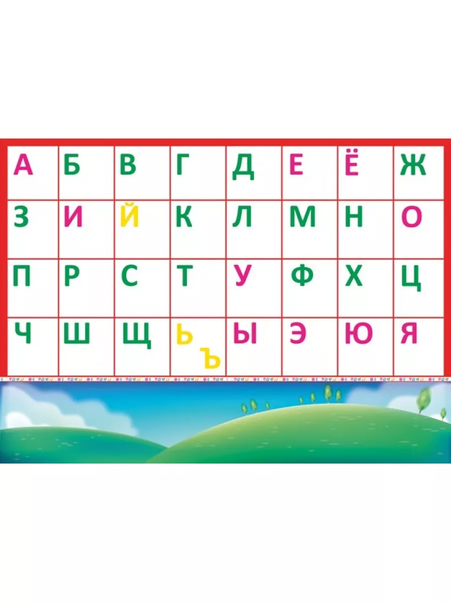 Игрушка Нескучные игры книжка - фото 2
