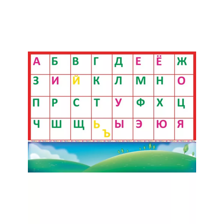 Игрушка Нескучные игры книжка