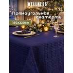 Скатерть Wellness Тамнус сатен 150 x 220 см