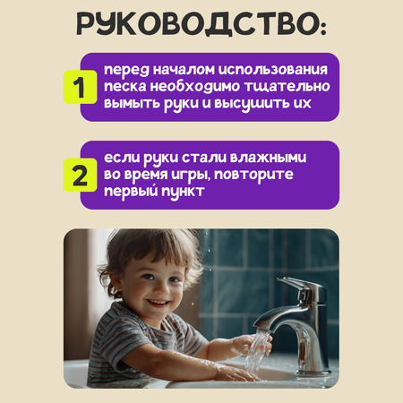 Кинетический песок bonbela 1.5 кг (зелёный)
