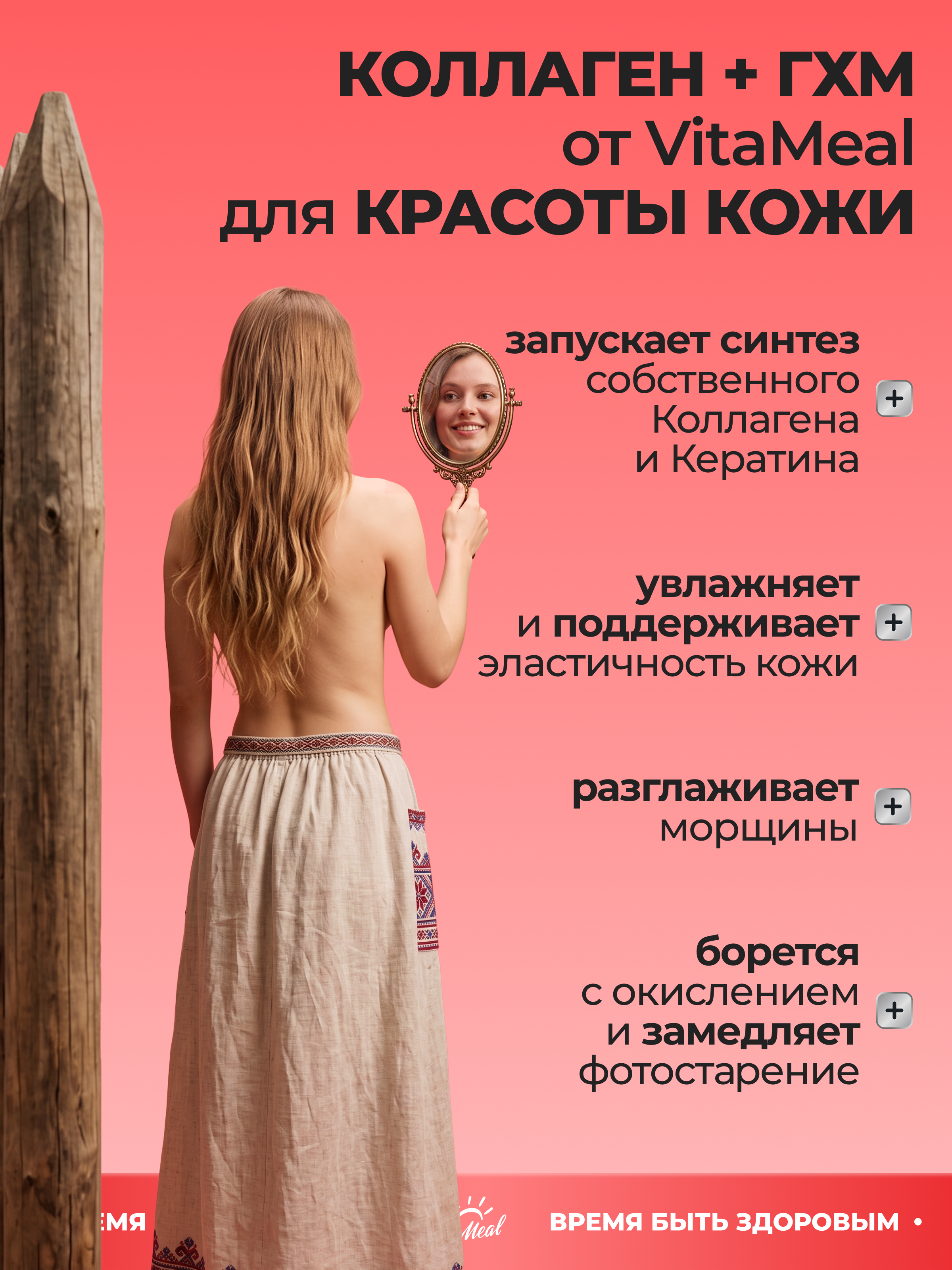Коллаген VitaMeal + Глюкозамин + Хондроитин + МСМ со вкусом клюква 180 г - фото 10