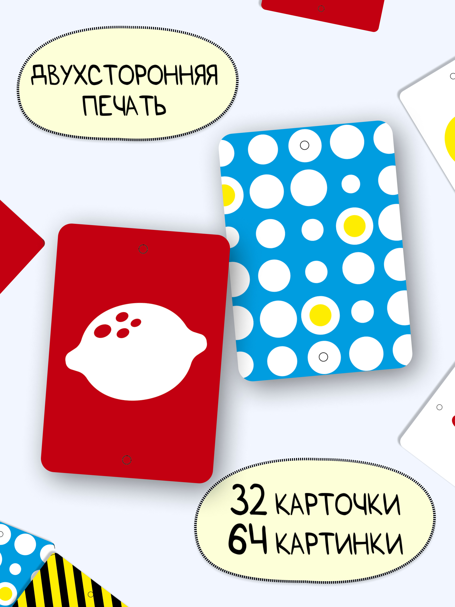 Карточки Листочек - фото 4