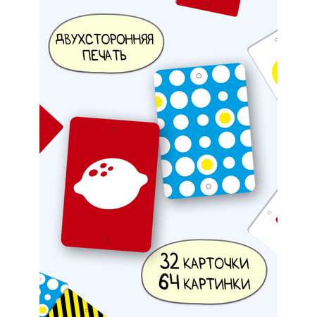 Карточки Листочек