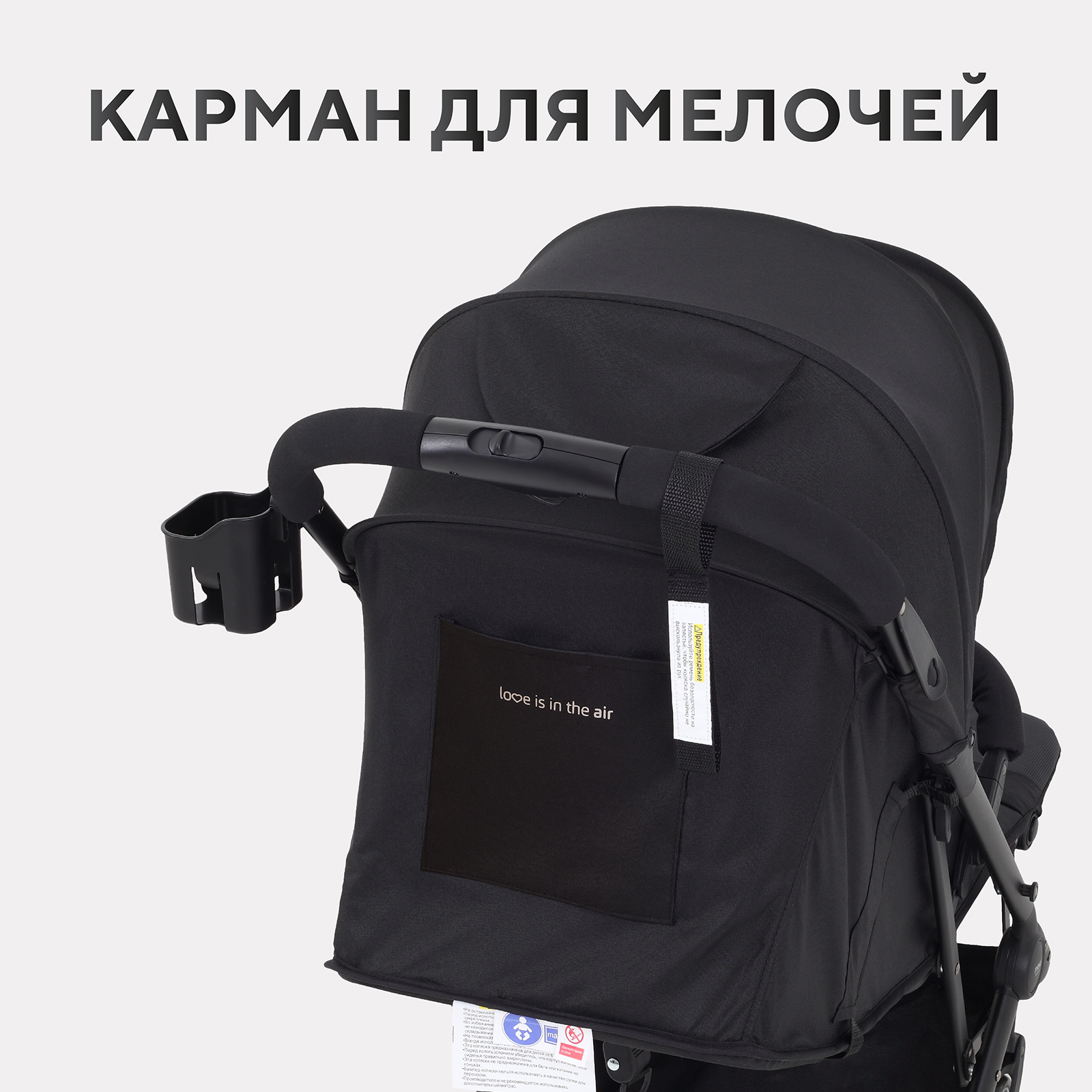 Коляска прогулочная MOWbaby MOWBaby Airy Black черный - фото 8