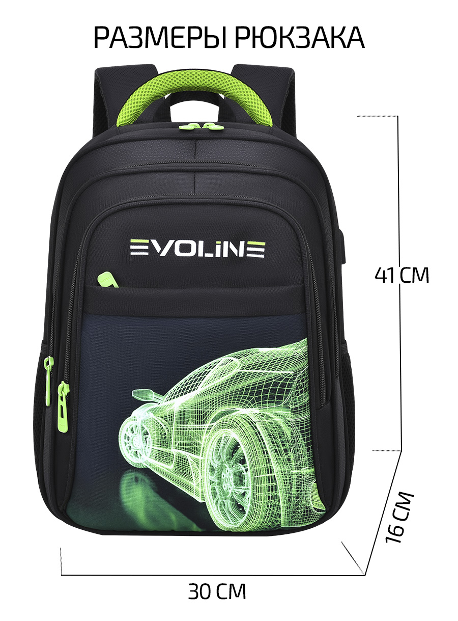 Рюкзак Evoline Гоночная машинка - фото 2
